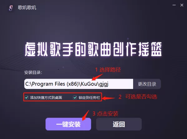 酷狗音乐歌叽歌叽安装教程_安完了如何使用