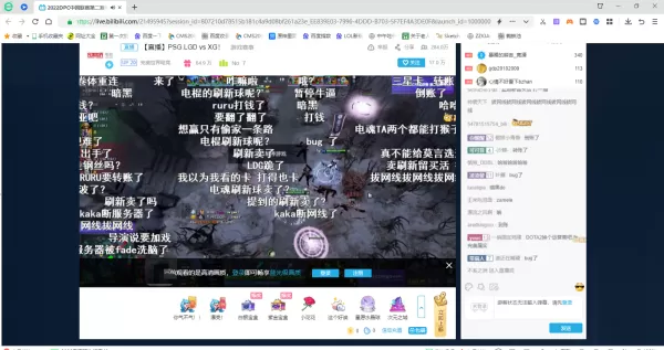 能在360浏览器看直播吗？4款能看直播的浏览器都有哪些？