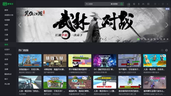 爱奇艺到底是不是奇异果_和爱奇艺国际版有区别吗