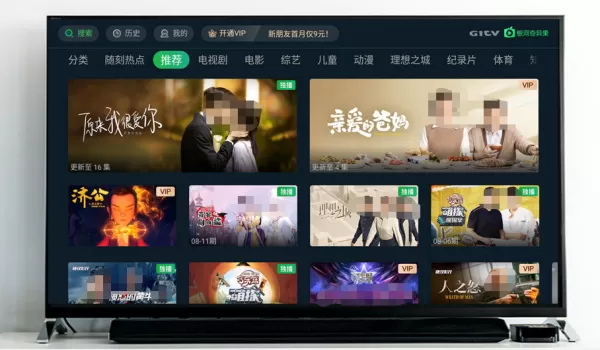 爱奇艺到底是不是奇异果_和爱奇艺国际版有区别吗