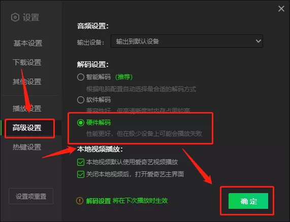 爱奇艺没有4K画质了吗_爱奇艺如何开启4k画质选项