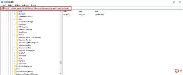 简单7步轻松隐藏360软件管家卸载列表中的软件