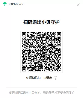 360安全卫士青少年模式干嘛的_怎么打开青少年模式