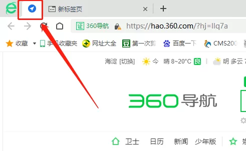 360浏览器世界之窗是什么_怎么给世界之窗关掉