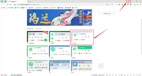 360浏览器世界之窗是什么_怎么给世界之窗关掉