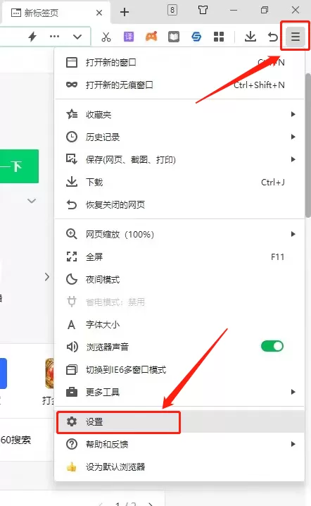 360浏览器世界之窗是什么_怎么给世界之窗关掉
