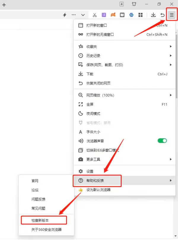 360浏览器的版本在哪能看_内核模式分别都是什么