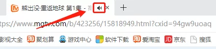 2345加速浏览器是王牌浏览器吗_和手机端是同步的吗