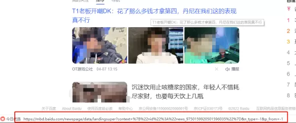 360浏览器左下角链接是什么_状态栏不显示了怎么办