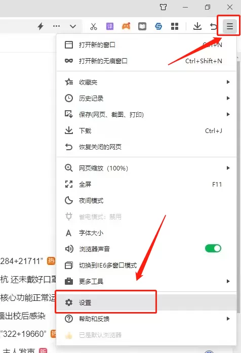 360浏览器左下角链接是什么_状态栏不显示了怎么办
