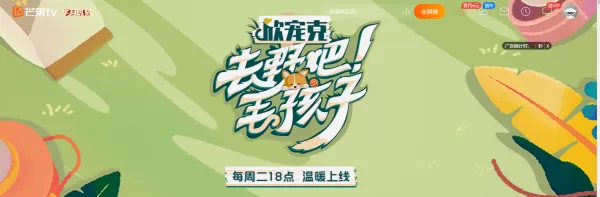 芒果TV会员可以同时几个人用_可以在电视上用吗