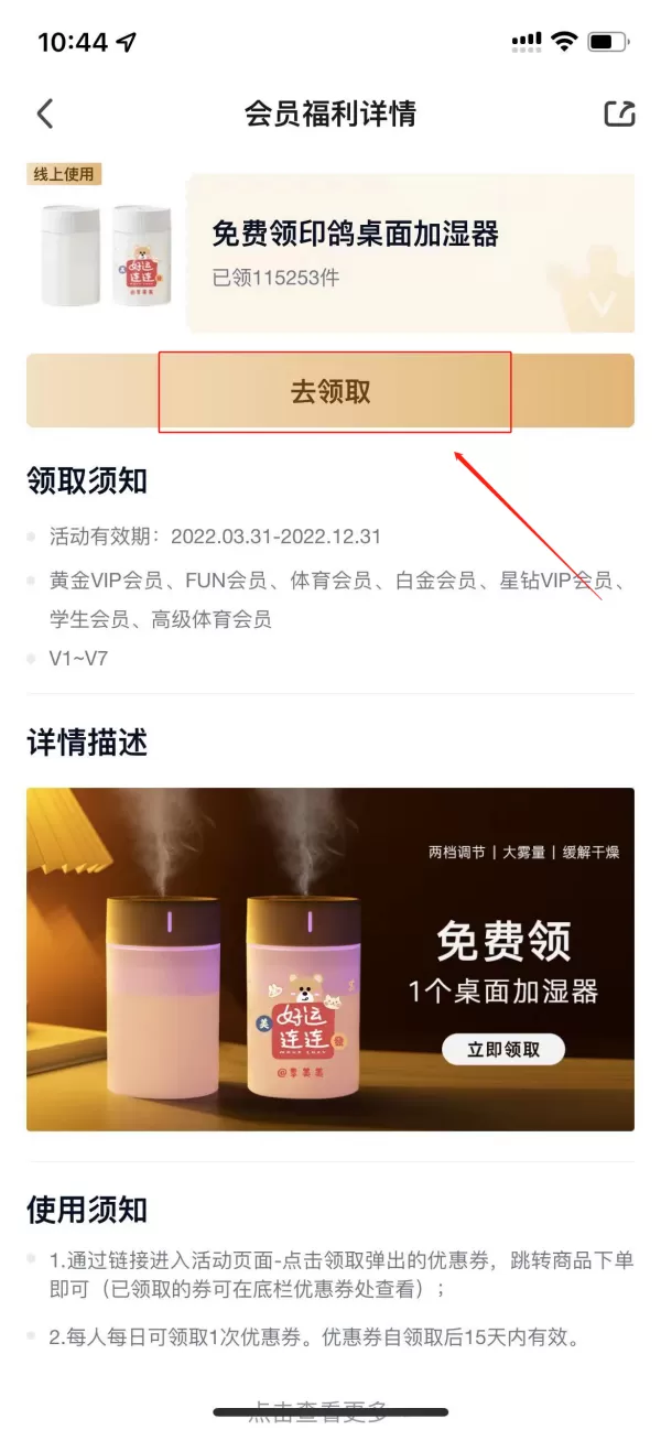 爱奇艺客户端签到去哪里_爱奇艺会员积分怎么兑换