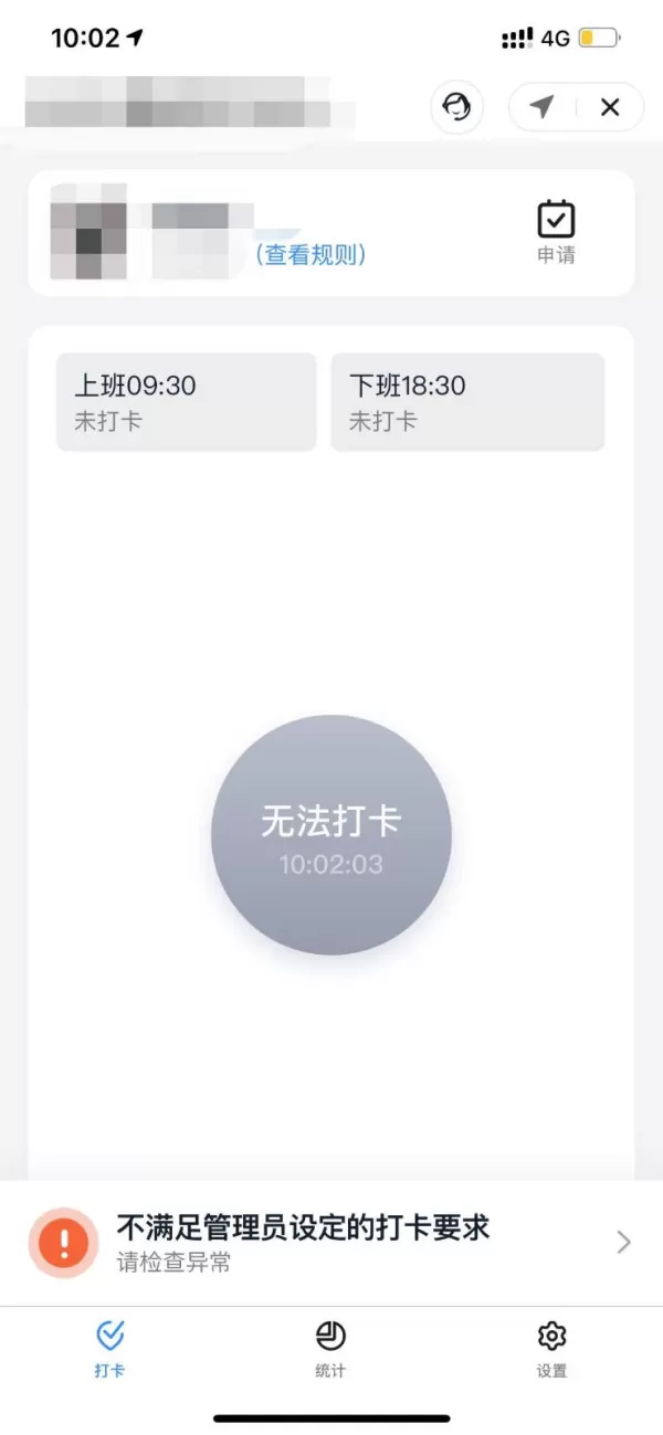 钉钉是怎么签到的？各大办公软件打卡签到方式汇总