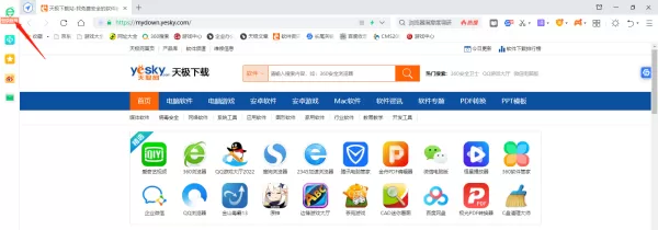 360浏览器pc在哪登录账号_登录后可享受何功能