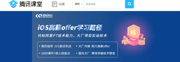 钉钉在线课堂怎么开启直播?哪些网课软件是值得下载的