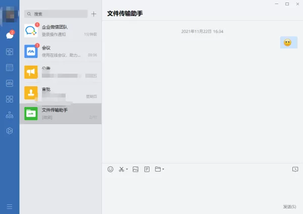 钉钉和企业微信哪个好用_钉钉的安全性好不好