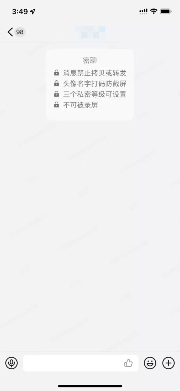 钉钉和企业微信哪个好用_钉钉的安全性好不好