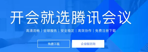 钉钉的文件如何转发到微信_和腾讯会议能同时用吗