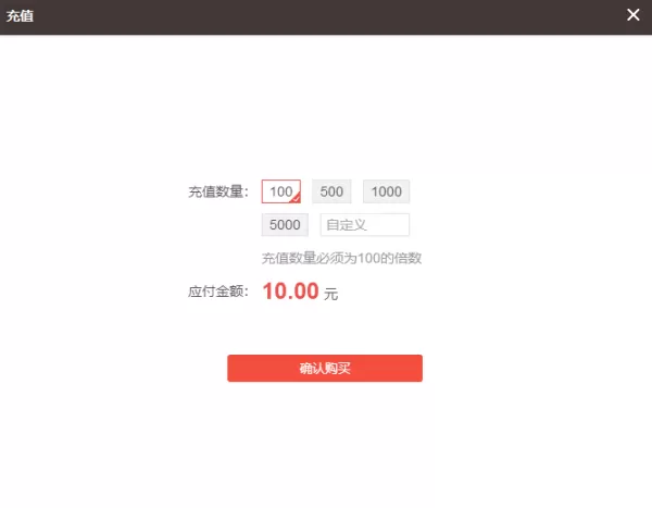 全民k歌中看微信好友资料及充值鲜花操作详情
