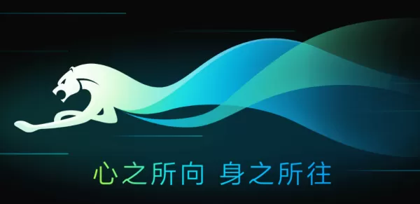 猎豹浏览器极速和兼容模式都是啥_如何一键切换
