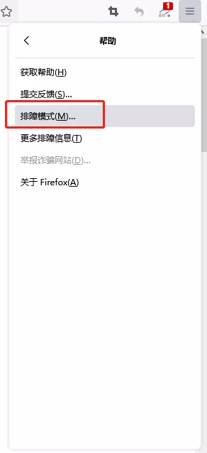 解决火狐浏览器老是崩溃问题方法_是uc浏览器吗