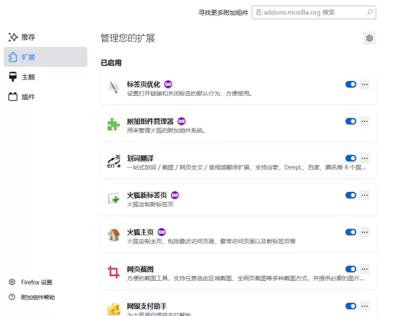 解决火狐浏览器老是崩溃问题方法_是uc浏览器吗