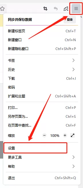 怎么解决火狐浏览器网页被拦截_火狐主页是百度吗
