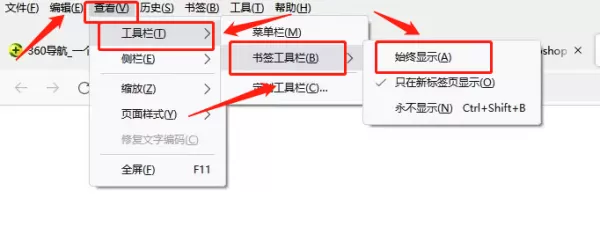 火狐浏览器怎么导出书签_工具栏不见了怎么解决