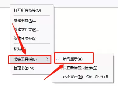 火狐浏览器怎么导出书签_工具栏不见了怎么解决