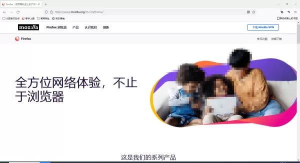 火狐浏览器网页被拦截解决方法_安全模式在哪打开