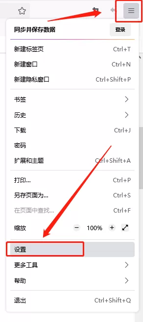 火狐浏览器网页打不开了怎么解决_是哪个国家的