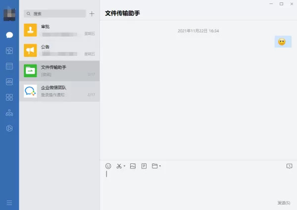 企业微信和个人微信是互通的吗_是哪家公司开发的