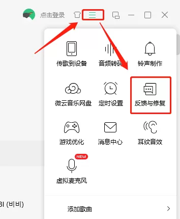 为什么qq音乐的歌单没有了_qq音乐歌单恢复指南
