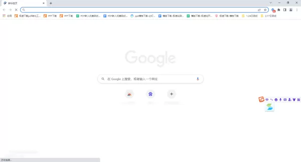 2招轻松解决谷歌浏览器出现无法访问网站的问题