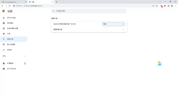 2招轻松解决谷歌浏览器出现无法访问网站的问题