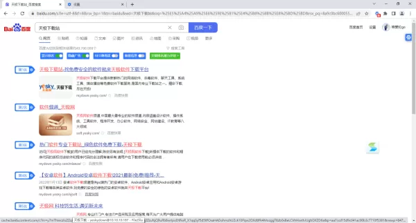 2招轻松解决谷歌浏览器出现无法访问网站的问题