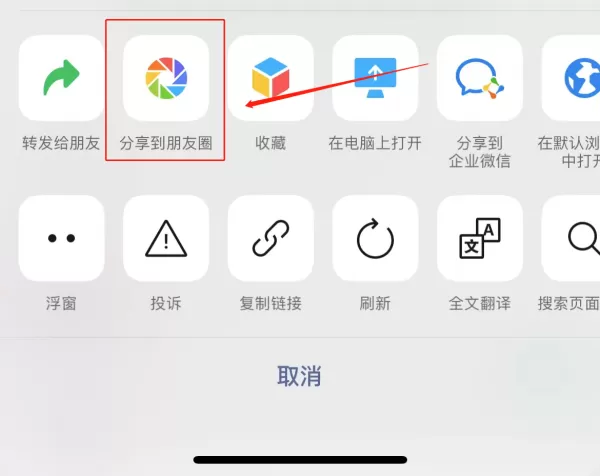 电脑版qq音乐分享朋友圈方法_和手机能同时登吗