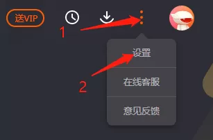 芒果TV视频下载操作攻略_在哪调整视频下载路径