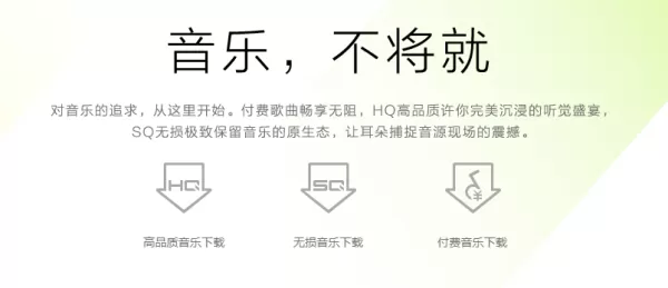 qq音乐绿钻可以几个人用_绿钻和会员有什么区别