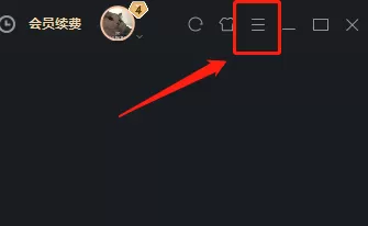优酷视频连播怎么设置_优酷转码功能没有了吗