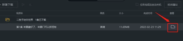 优酷视频连播怎么设置_优酷转码功能没有了吗