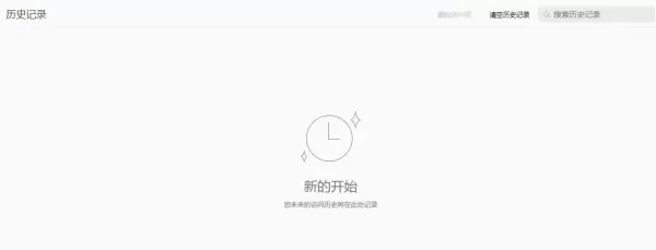 qq浏览器历史记录删了怎么恢复_书签是如何添加的