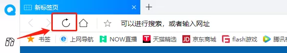 qq浏览器网页打不开怎么办_错误代码都有哪些
