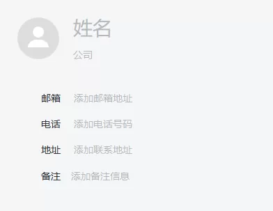 网易邮箱大师的通讯录在哪_如何利用该通讯录建群