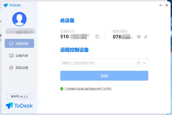 todesk被防火墙拦截怎么解决_代理服务器设置方法