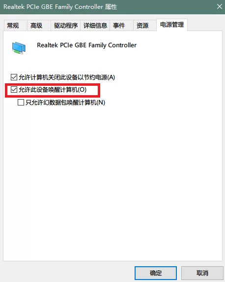 Todesk远程开机是怎么操作的及特性说明介绍