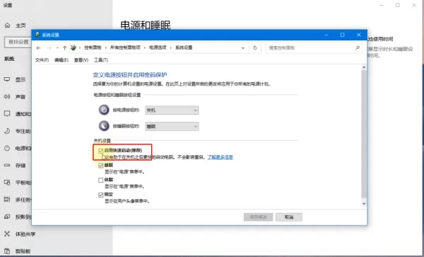 Todesk远程开机是怎么操作的及特性说明介绍