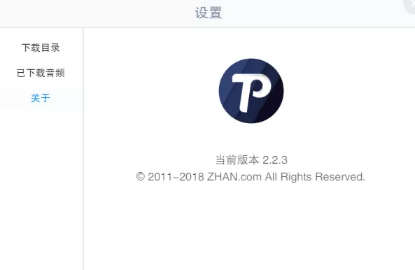 如何查看小站托福的当前版本_小站托福怎样更新
