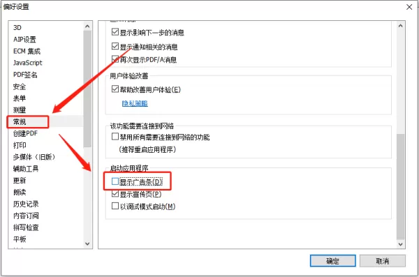福昕pdf阅读器文档格式转换方法_闪退是因为什么
