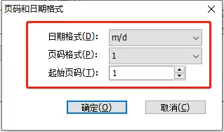 福昕pdf阅读器签名在哪添加_阅读器页码如何设置